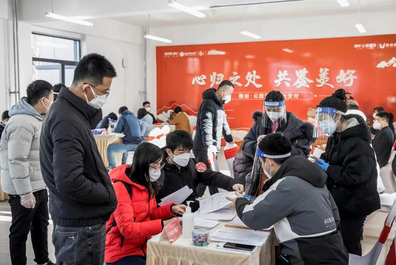 北京住宅交付新样本 融创·公园壹号提前启幕公园式生活_中国网地产